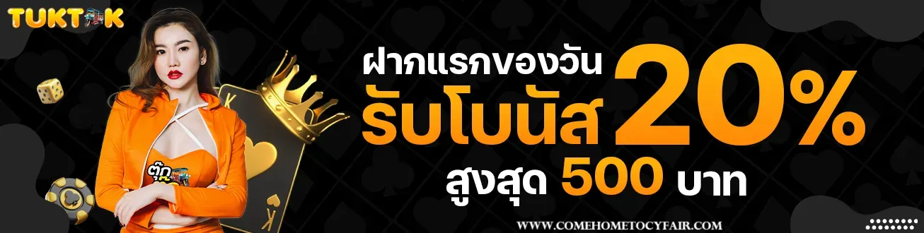 tuktukth
