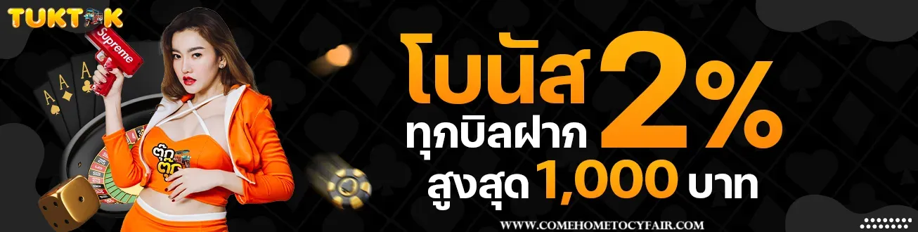 tuktukth