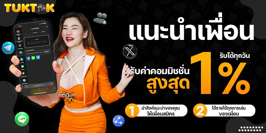 tuktuk slot