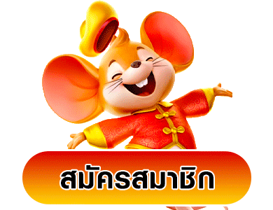 tuktukth