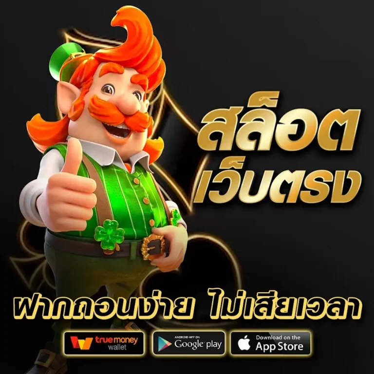 somboon